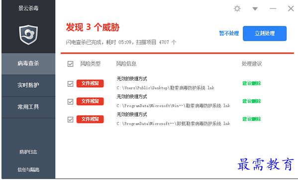 QQ图片20220707211419.png