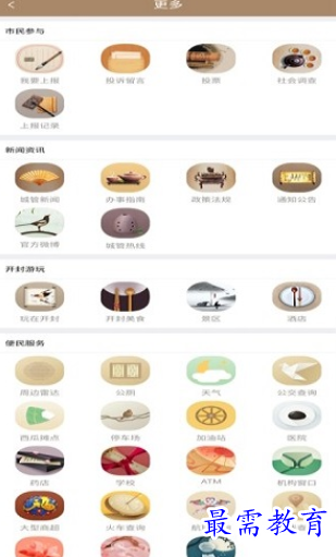 1657199884475571.png image.png