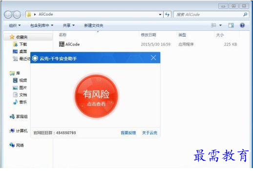 QQ图片20220707212458.png