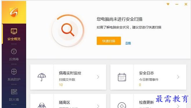 QQ图片20220707213112.png