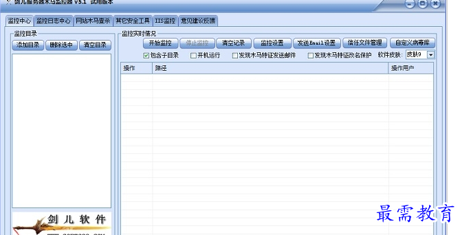 QQ图片20220707214556.png