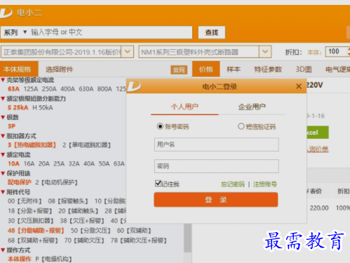 1657248388164432.png image.png
