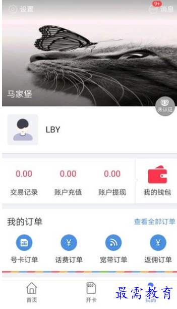 1657265590137804.png image.png