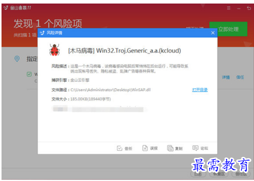 1657266542116003.png QQ图片20220708154854.png