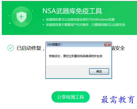 QQ图片20220708155229.png