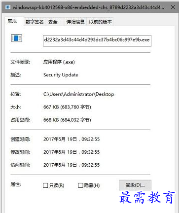 QQ图片20220708155904.png