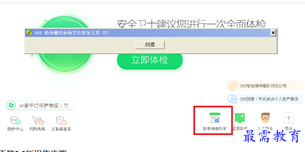 QQ图片20220708160241.png