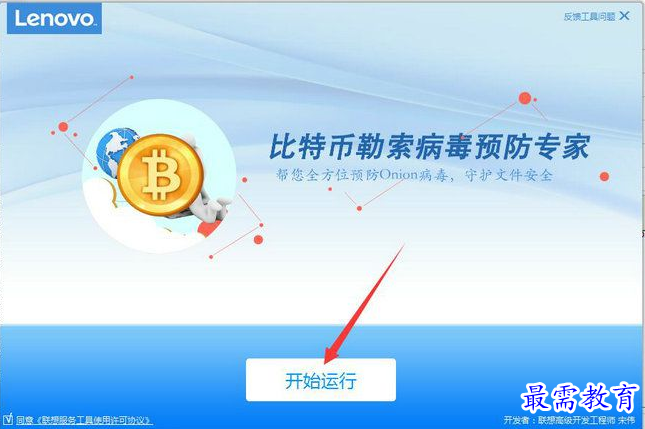 QQ图片20220708162013.png