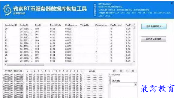 QQ图片20220708162303.png