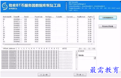 QQ图片20220708162335.png