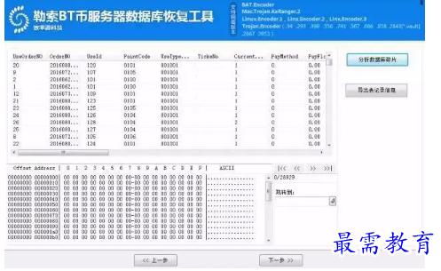 QQ图片20220708164659.png