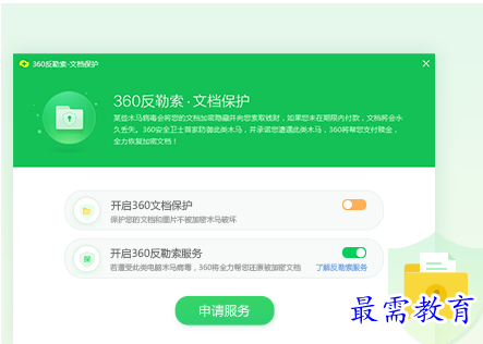 QQ图片20220708164858.png