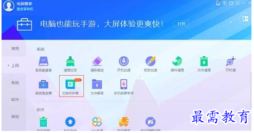 QQ图片20220708171125.png