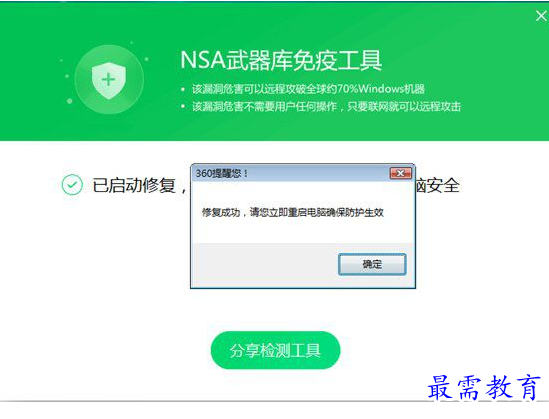 QQ图片20220708173234.png
