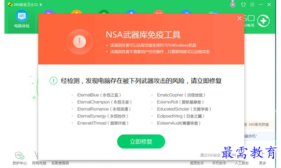 QQ图片20220708173454.png