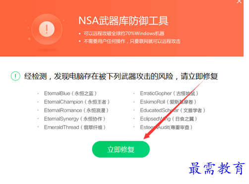 QQ图片20220708173525.png
