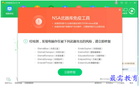 QQ图片20220708174217.png