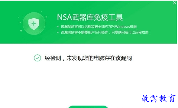 QQ图片20220708175411.png