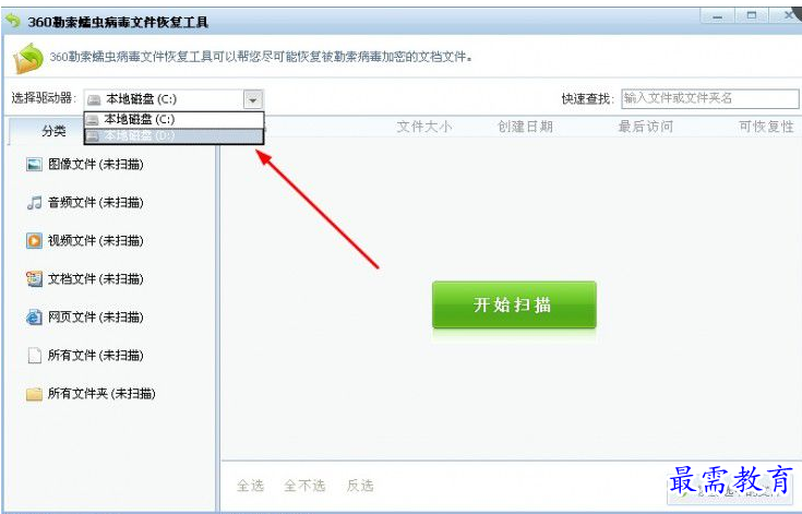 QQ图片20220708175741.png