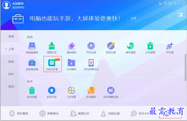 1657274757126952.png QQ图片20220708180552.png