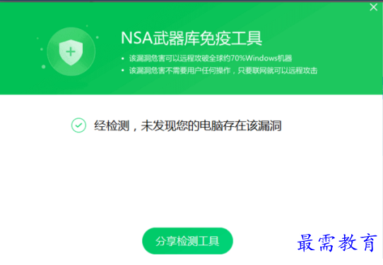 QQ图片20220708180833.png