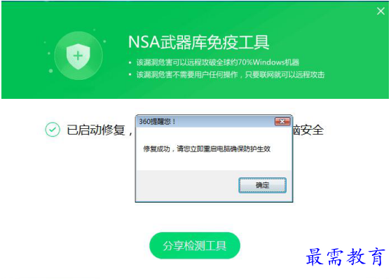 QQ图片20220708181316.png