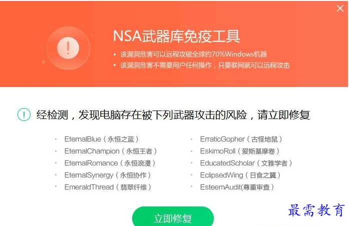 QQ图片20220708182635.png