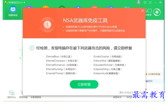 QQ图片20220708183844.png