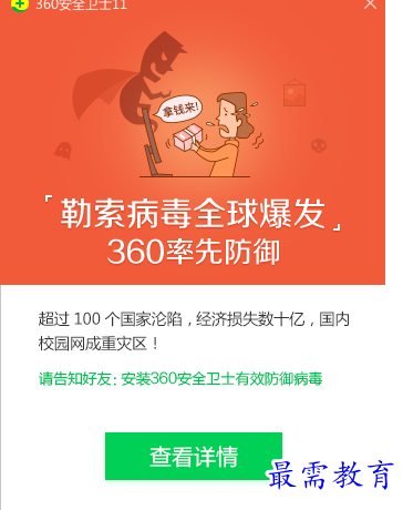 QQ图片20220708203113.png