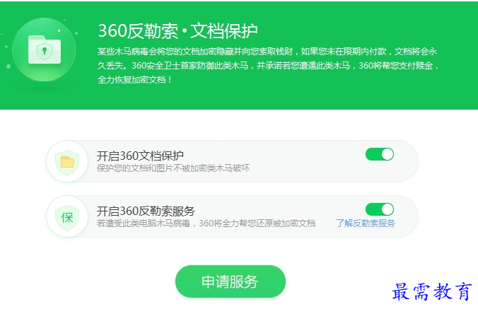 QQ图片20220708203323.png