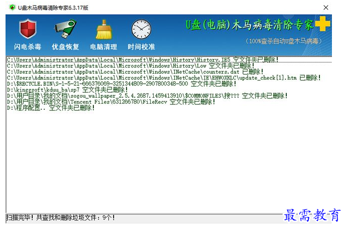 QQ图片20220708203523.png