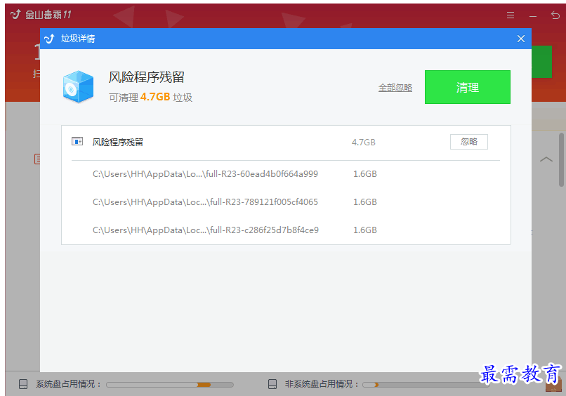 QQ图片20220708204316.png