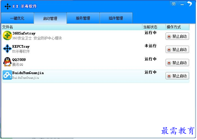1657287798815290.png QQ图片20220708214313.png