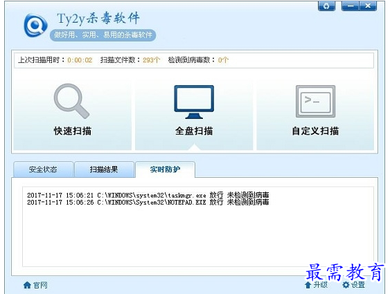QQ图片20220708214646.png