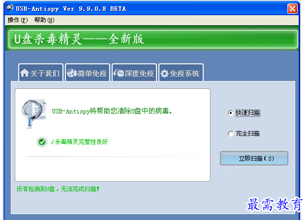 QQ图片20220708214825.png