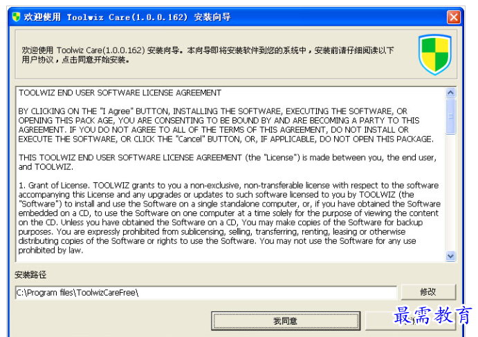 QQ图片20220708214903.png