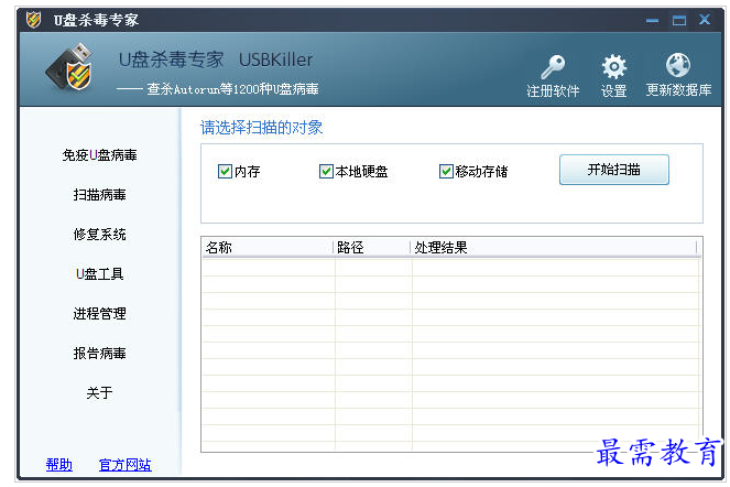 QQ图片20220708214955.png