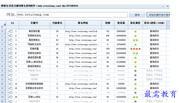 QQ图片20220708215023.png