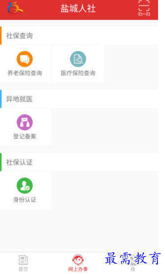 1657332769918359.png image.png