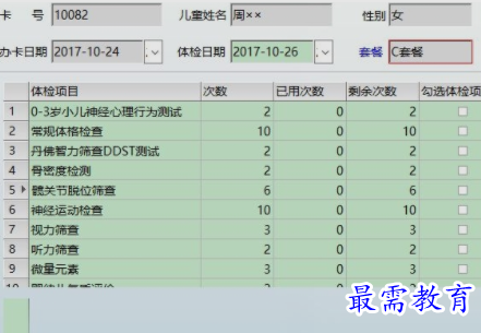 1657332895707062.png image.png