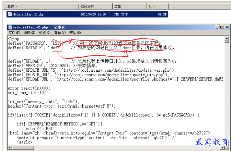 QQ图片20220709160702.png