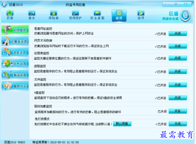 QQ图片20220709161703.png