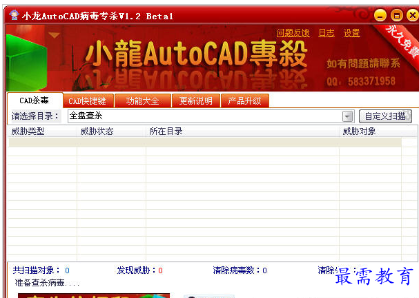 1657354878542222.png QQ图片20220709162115.png