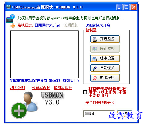 QQ图片20220709164308.png