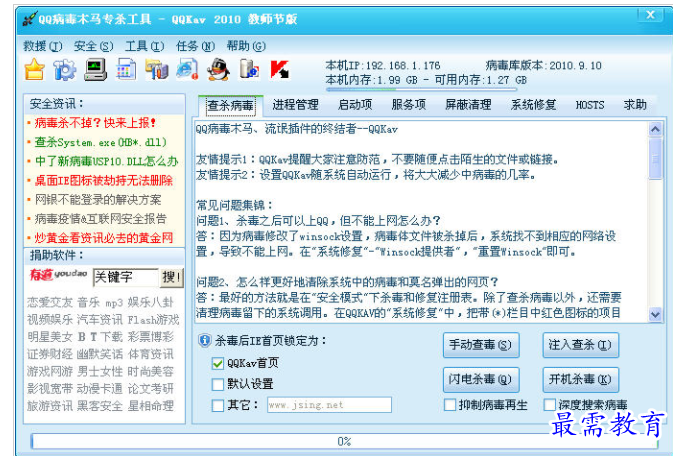 1657356537126692.png QQ图片20220709164853.png