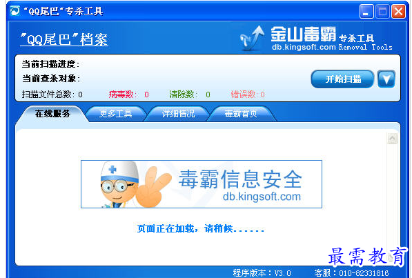 QQ图片20220709165046.png