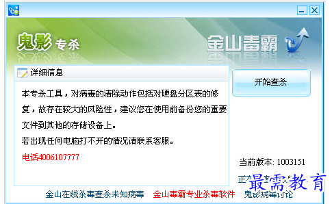 QQ图片20220709165850.png