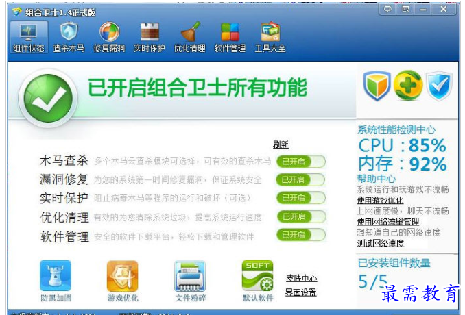 QQ图片20220709165915.png