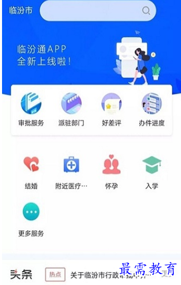 1657357732398130.png image.png