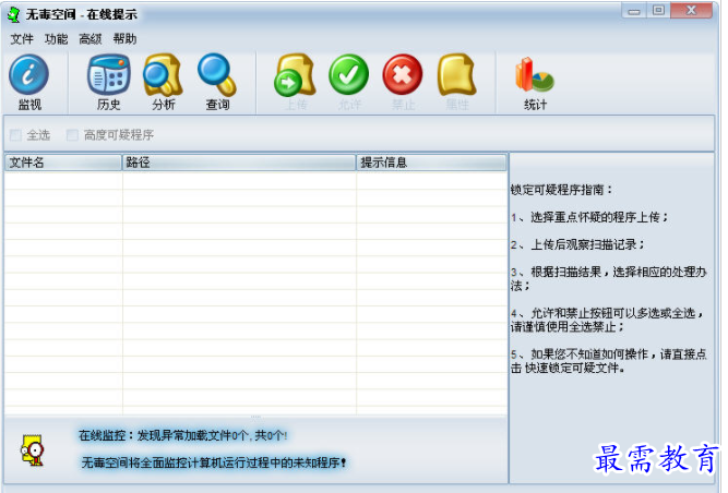 QQ图片20220709171917.png